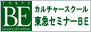 ���}�Z�~�i�[BE