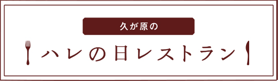 ふきだし
