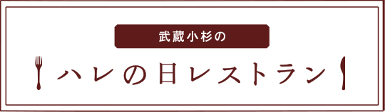 ふきだし