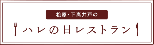ふきだし