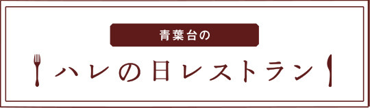 ふきだし