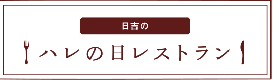 ふきだし