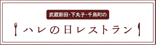ふきだし