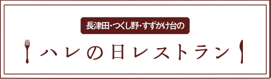 ふきだし
