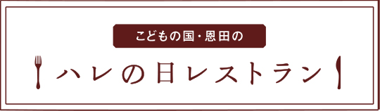 ふきだし