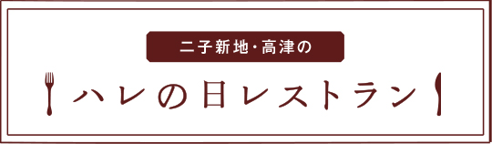 ふきだし