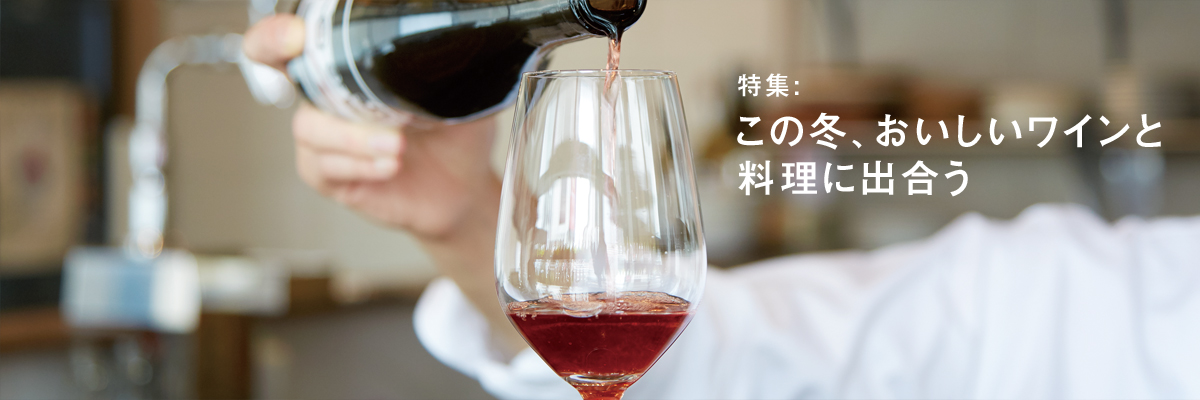 特集