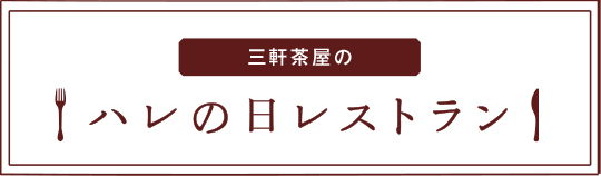 ふきだし