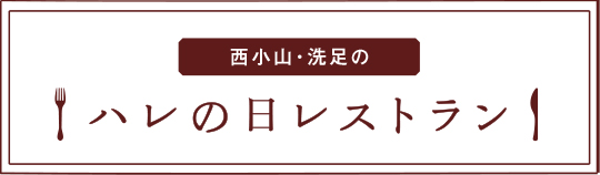 ふきだし