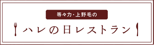 ふきだし