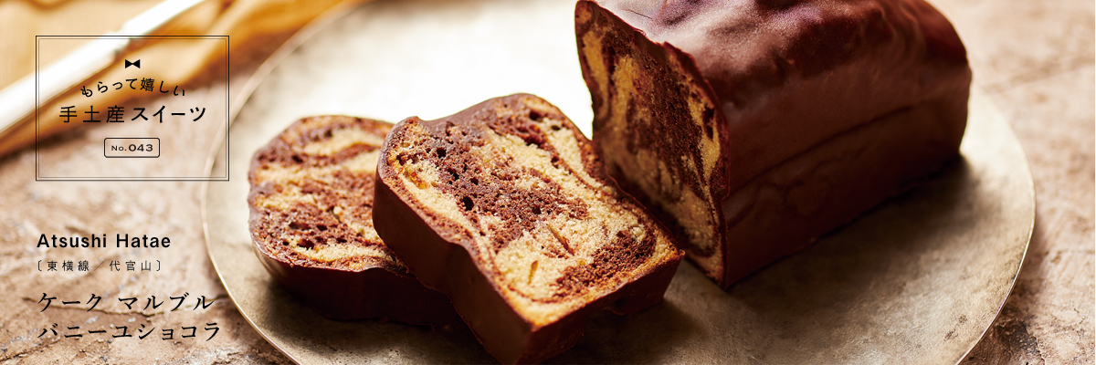 今月の街さんぽ