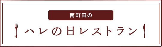 ふきだし