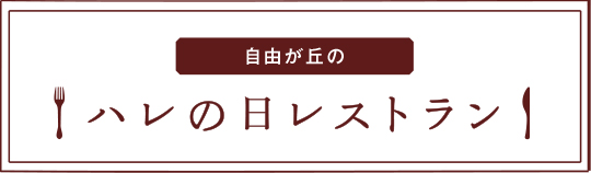ふきだし