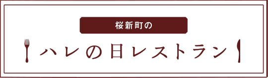 ふきだし