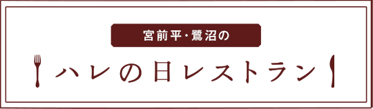 ふきだし