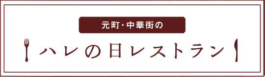 ふきだし