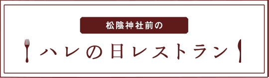 ふきだし