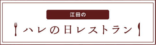 ふきだし