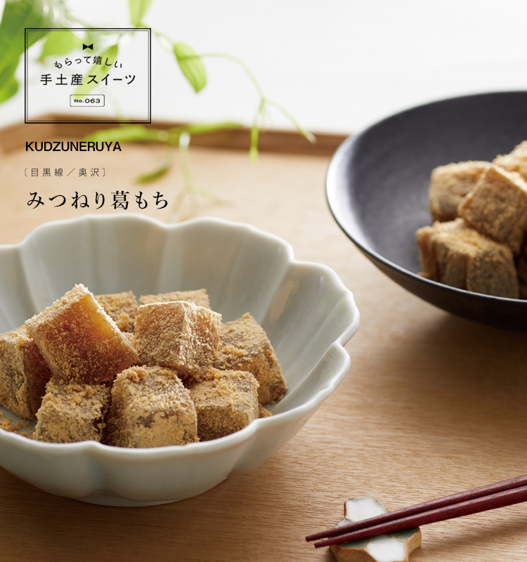 もらって嬉しい手土産スイーツ