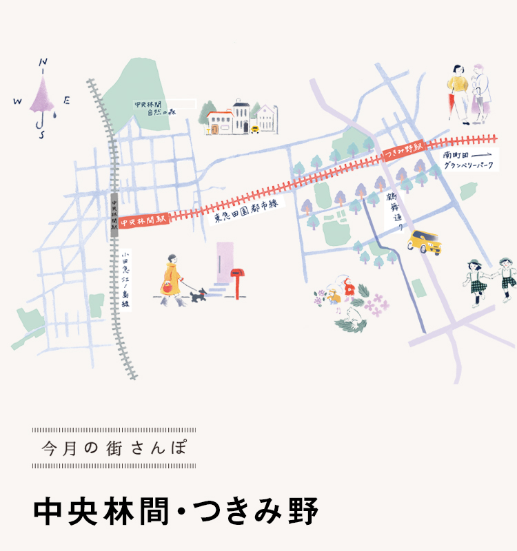 今月の街さんぽ