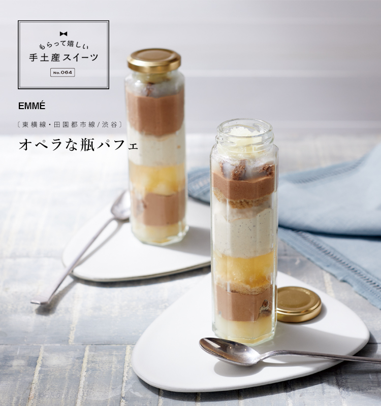 もらって嬉しい手土産スイーツ