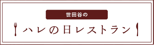 ふきだし