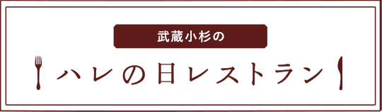 ふきだし