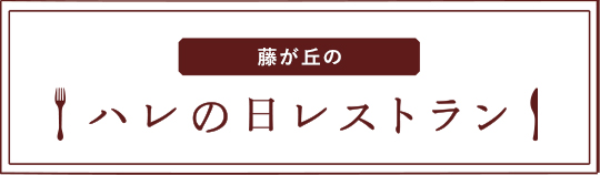 ふきだし