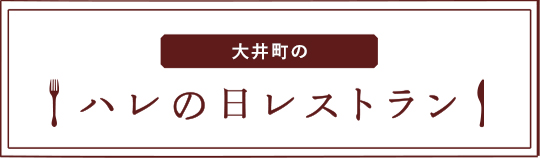ふきだし