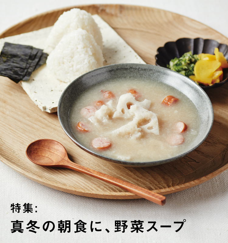 特集