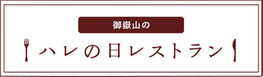 ふきだし