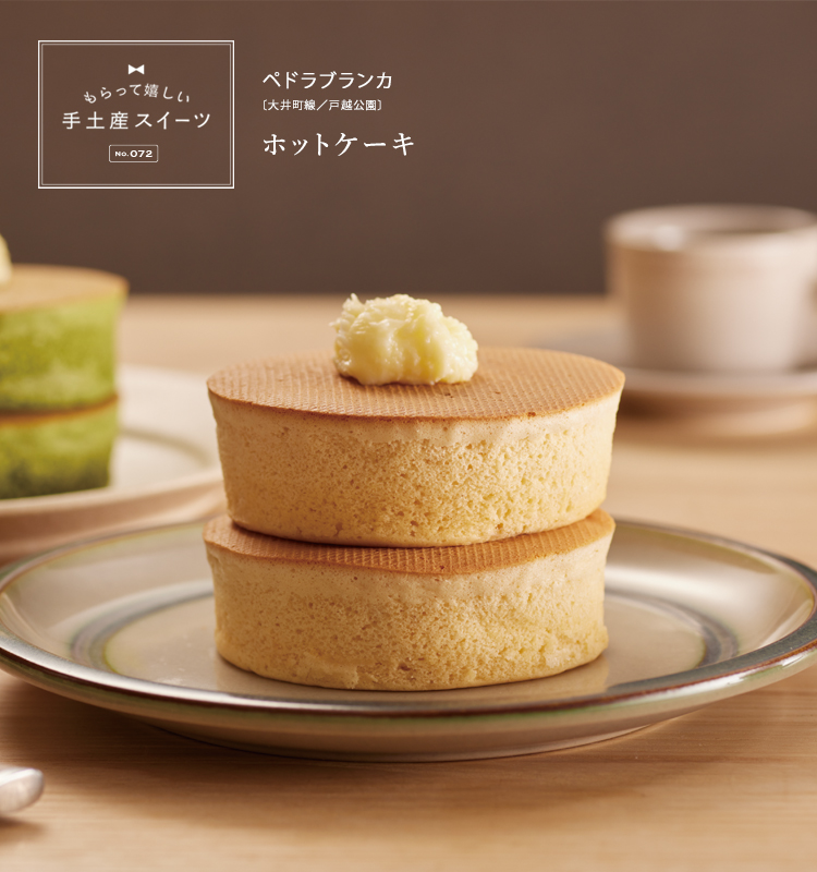 もらって嬉しい手土産スイーツ