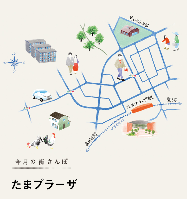 今月の街さんぽ