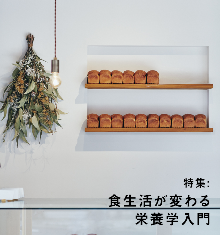 特集