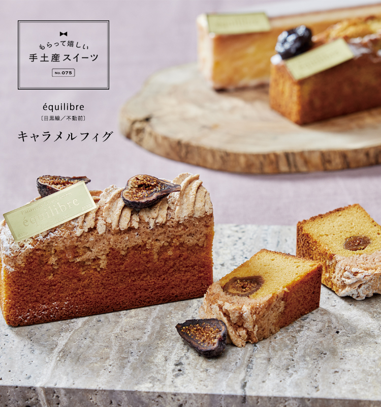 もらって嬉しい手土産スイーツ