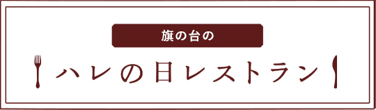 ふきだし