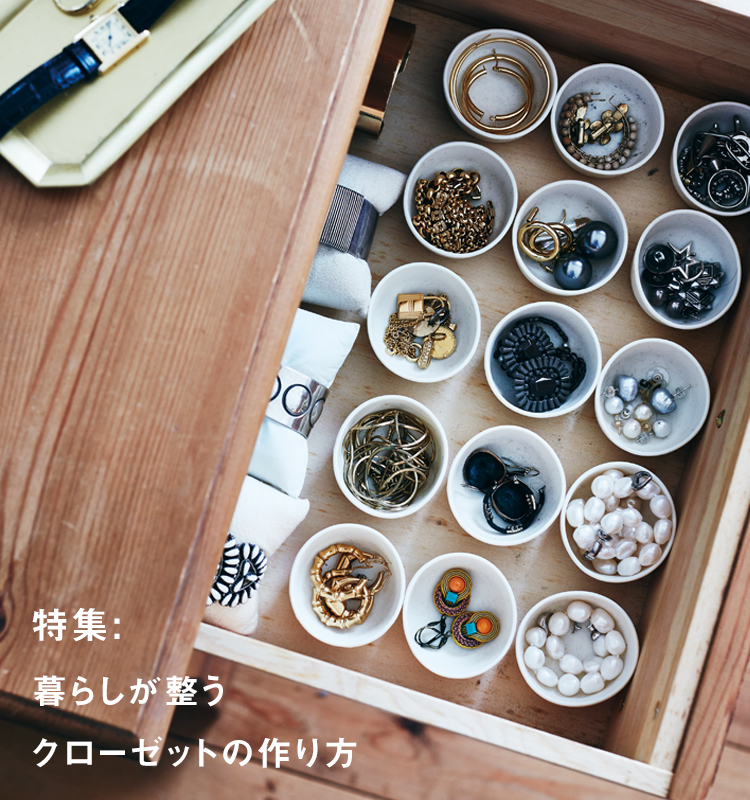 特集