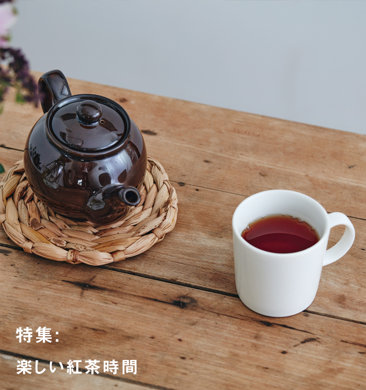 特集
