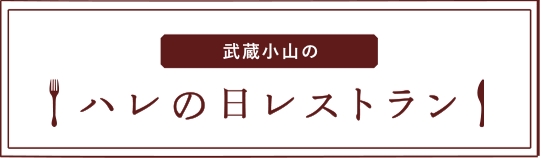 ふきだし