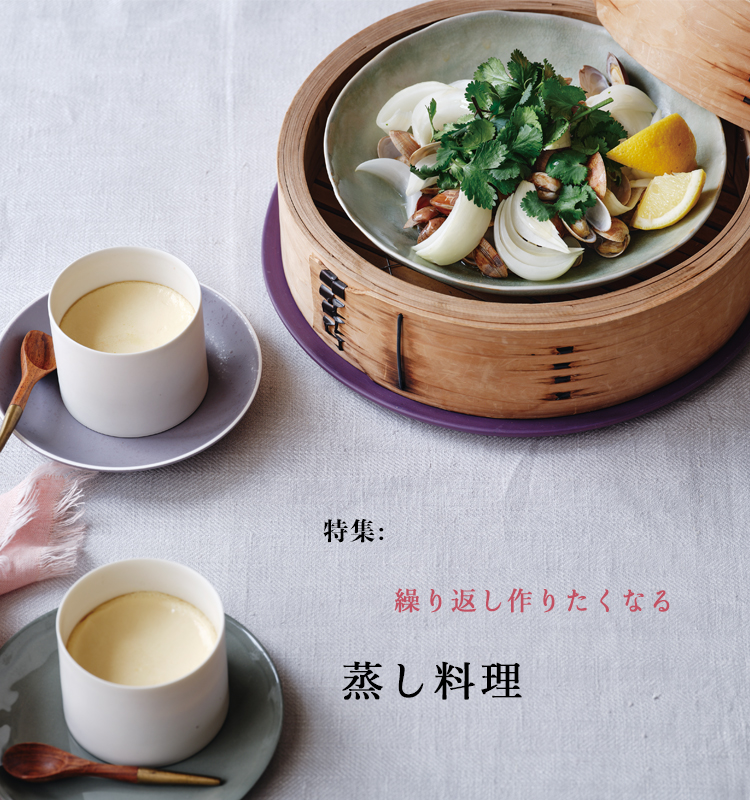 特集