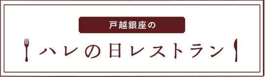 ふきだし