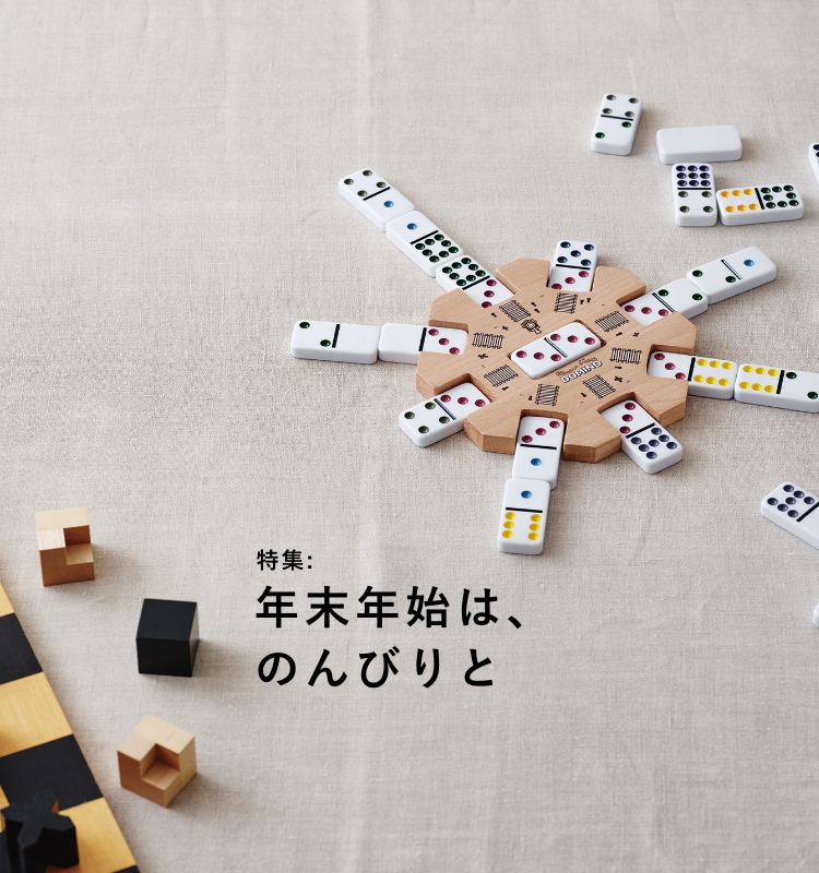 特集
