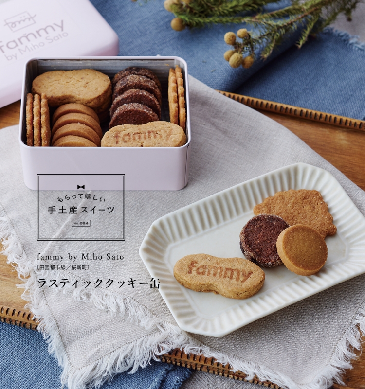 もらって嬉しい手土産スイーツ