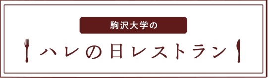ふきだし
