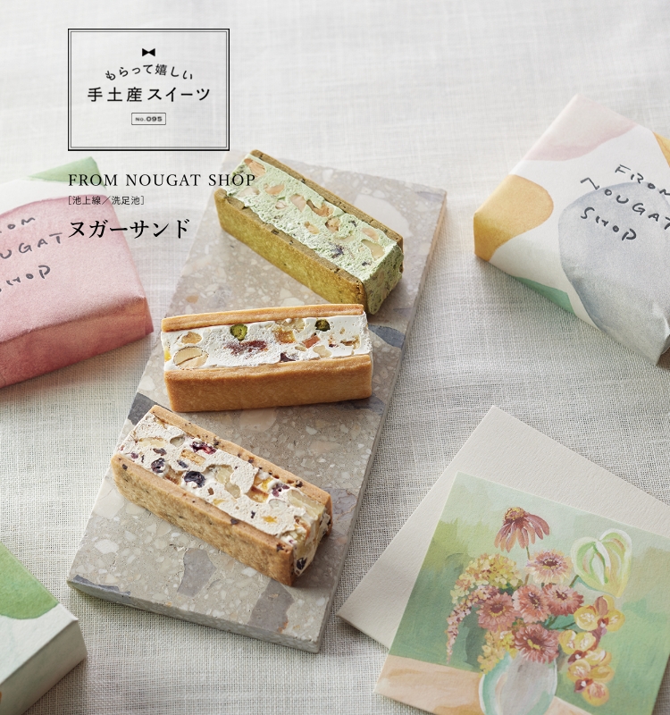もらって嬉しい手土産スイーツ