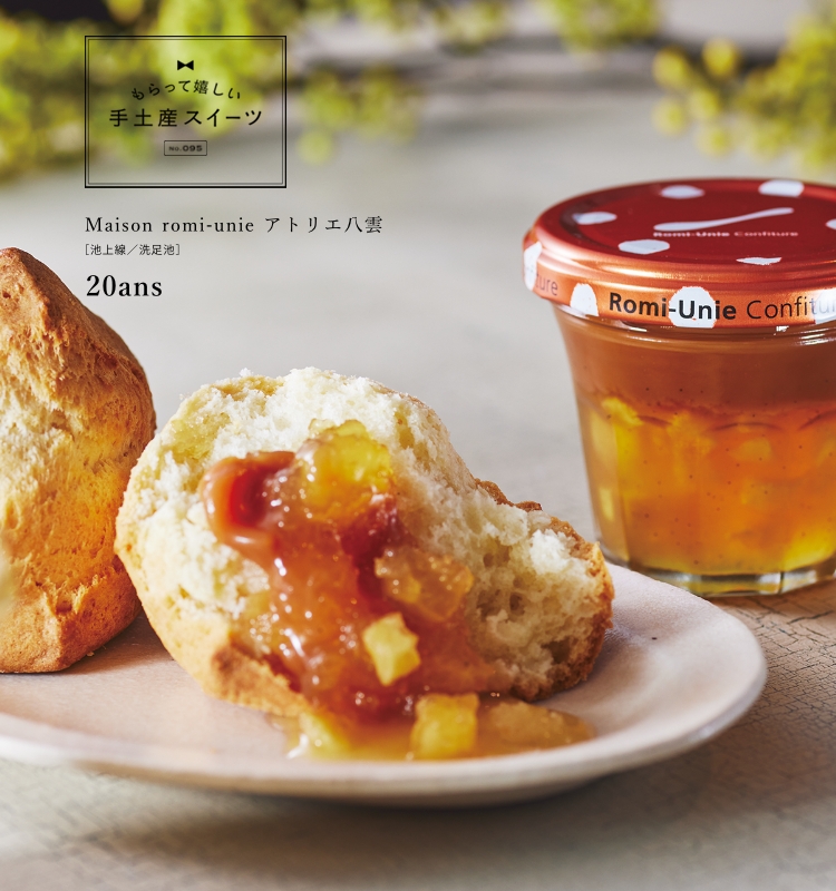 もらって嬉しい手土産スイーツ