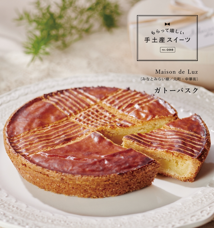 もらって嬉しい手土産スイーツ