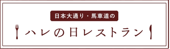 ふきだし