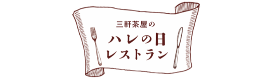 ふきだし
