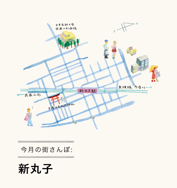 今月の街さんぽ